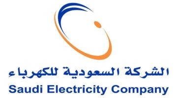 الشركة السعودية للكهرباء و صندوق الأستثمارات يعلنان عن إطلاق شركة البنية التحتية للسيارات الكهرائية