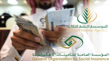 موعد إيداع رواتب التقاعد وطريقة الاستعلام في المملكة العربية السعودية 2023