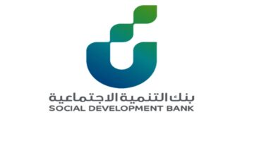وزارة المالية توضح كيفية آخذ قرض ٦٠ ألف من بنك التنمية
