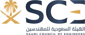 قرارت هامة من مجلس الأدارة لكل مزاولي العمل الهندسي في السعودية