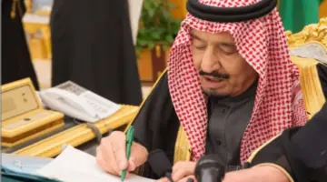 “وزارة الداخلية السعودية” توضح خطوات الاستعلام عن أسماء المشمولين بالعفو الملكي 1445