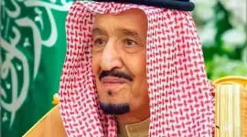 قائمة المشمولين بالعفو الملكي 1445 وفقًا لقرارات وزارة الداخلية السعودية