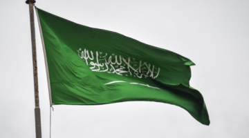 متى يوم العلم السعودي 1445 وهل هو إجازة رسمية في المدارس والجامعات؟