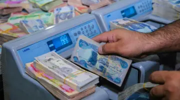 “وزارة المالية” توضح حقيقة زيادة رواتب الموظفين العراقيين لعام 2024 بقيمة 500 ألف دينار