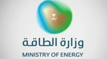 بدون خبرات سابقة.. وزارة الطاقة تطرح وظائف شاغرة لحملة الثانوية العامة