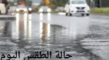 أمطار رعدية.. الأرصاد تحذر من حالة الطقس اليوم على المملكة من رياح نشطة وزخات برد