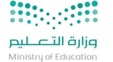 “وزارة التعليم” تعلن فتح باب التسجيل لرياض الأطفال والصف الأول الابتدائي مرة أخرى