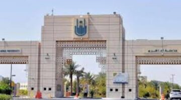 الالتزام بالزي السعودي داخل الحرم الجامعي لجامعة أم القرى