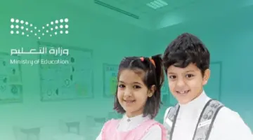 عاجل ورسميًا وزارة التعليم تُعلن تبكير موعد الاختبارات النهائية 1445 الفصل الدراسي الثالث في مدارس مكة استثنائيًا لهذا السبب