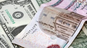 ما هو سعر الدولار اليوم مقابل الجنيه المصرى 9 يونيو 2024 ؟