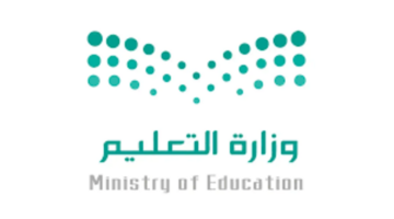 رسميا وزارة التعليم تحدد موعد انتهاء العطلة الصيفية وموعد عودة المدارس 1446