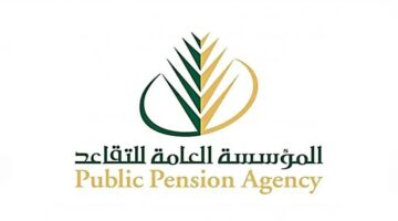 “المؤسسة العامة للتقاعد” تعلن موعد صرف رواتب المتقاعدين في السعودية