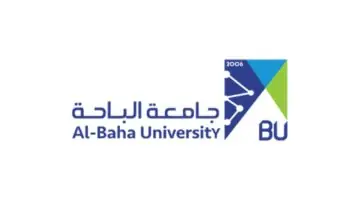 جامعة الباحة تفتح أبواب القبول للطلاب من ذوي الإعاقة المعفيين من الاختبارات
