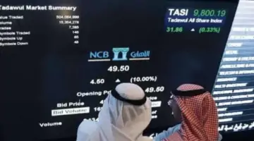 ما هي المؤشرات العالمية الرائدة وما أهمية انضمام السوق المالي السعودي إليها؟