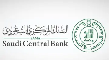 “البنك المركزي السعودي” يوضح تأثير العطل التقني على الأنظمة البنكية في السعودية