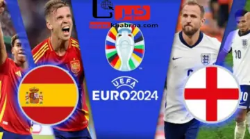 “يورو 2024” تاريخ مواجهات اسبانيا وانجلترا قبل المباراة النهائية من بطولة أمم أوروبا