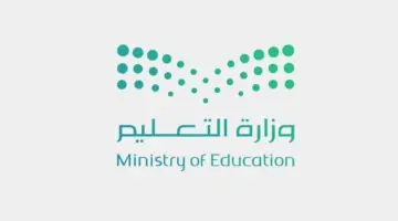 “وزارة التعليم” تكشف للطلاب جدول اجازات التقويم الدراسي 1446 في الثلاث فصول 