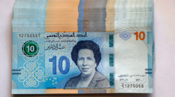 كيفية التسجيل في منحة 300 دينار تونس 2024 وأهم الشروط المطلوبة