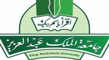 “رسميًا الآن”.. موعد وشروط التقديم في جامعة الملك عبد العزيز 1446 لخريجي الثانوية العامة والبكالوريوس