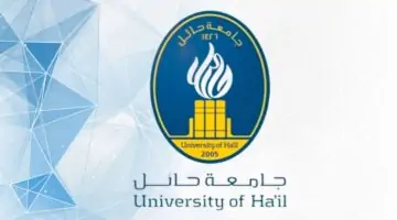 “جامعة حائل” تعلن عن وظائف تعاقدية شاغرة عبر موقع جدارات 