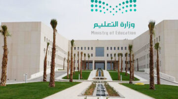 عاجل.. جامعة الأمير سلطان تصدر قرار رسمي بالبدء في تطبيق نظام الفصلين