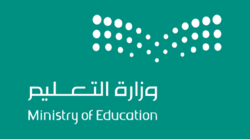 وزارة التعليم السعودية.. تعلن عن موعد بداية الدراسة 1446