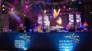 انطلاق النسخة 20 من مهرجان الشواطئ لاتصالات المغرب 2024 في ستة مدن مغربية