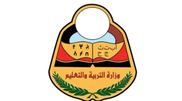 بالأسماء .. نتيجة اختبارات مدارس المتفوقين باليمن للعام الدراسي 2024- 2025