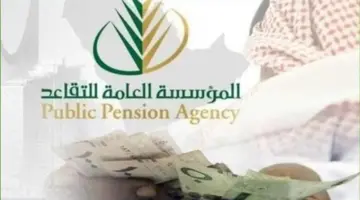 “رسمياً مجلس الوزراء السعودي” يوافق على تعديل نظام التأمينات الاجتماعية الجديد وتغيير سن التقاعد